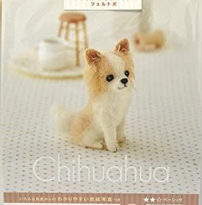 felt dog miniature schnauzer H441-423 Designed by Susa SunaTomoko Hamanaka made of felt wool kit fluffy wool 