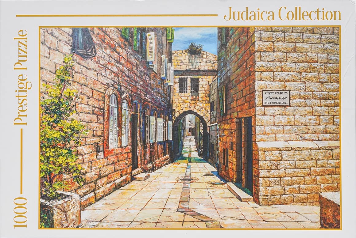Prestige Judaica Collection Alleyway in Yerushalayim (Jerusalem Israel