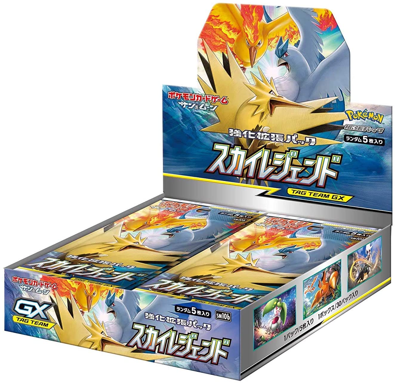 Pokemon Booster Packs Japanese 